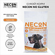 NECON No Gluten Adult Pesce E Riso (26/15) - &quot;Некон&quot; с рыбой и рисом для взрослых собак