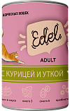Edel Cat - Курица и утка в соусе для кошек