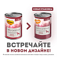 Мнямс - "Фегато по-венециански" паштет из телятины с печенью для собак всех пород