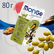 Monge Supreme Adult - тунец с мидиями и оливками для кошек, пауч