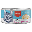 Wanpy - Курица с креветками консервы для кошек