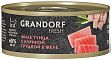 Grandorf Fresh - беззерновой корм филе тунца с куриной грудкой в желе для кошек