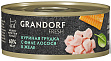 Grandorf Fresh - беззерновой корм куриная грудка с филе лосося в желе для кошек