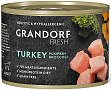 Grandorf Fresh - беззерновой корм паштет из индейки с тыквой и брокколи для собак