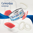 Monge Supreme sterilized - консервы для стерилизованных кошек тунца с кальмаром