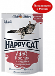 Happy Cat - Кролик и Индейка с морковью кусочки в соусе для кошек - пауч