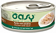 Oasy - С курицей и уткой для кошек