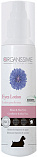 Organissime By Biogance Eye Lotion - эко-лосьон для собак и кошек