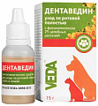 ВЕДА Дентаведин - Гигиенический гель для полости рта