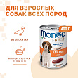 Monge Dog Fresh Chunks in Loaf - Консервы для собак мясной рулет из утки