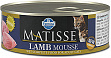 FARMINA Matisse Lamb Mousse - Мусс с ягненком для кошек