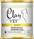 CLAN Vet Renal - &quot;Клан Вет Ренал&quot; для профилактики болезней почек у кошек