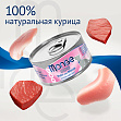 MONGE Dog Natural - Консервы для собак из курицы с говядиной