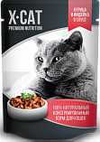 X-CAT - Кусочки с курицей и индейкой в соусе для кошек, пауч
