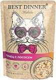 Best Dinner Holistic - Тунец с лососем в соусе для кошек
