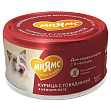 Мнямс "На каждый день" - Курица с говядиной в нежном желе для кошек