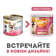 Мнямс - "Комфортное пищеварение" паштет из индейки для собак