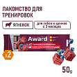 Award - Лакомство для тренировок c ягненком и голубикой для собак и щенков с 3 месяцев