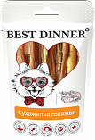 Best Dinner Freeze Dry - Сухожилия говяжьи