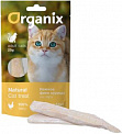 ORGANIX Tender Steamed Chicken Fillet - &quot;Органикс&quot; лакомство для кошек &quot;Нежное филе курицы, приготовленное на пару&quot;