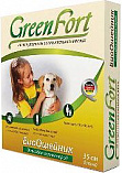 GREEN FORT Био-ошейник от эктопаразитов (блох, комаров, мух) для собак
