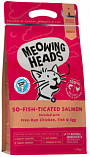 MEOWING HEADS So-fish-ticated Salmon (39/18) - &quot;Мяуинг Хедс&quot; Фиш-гурман&quot;: лосось и курица для взрослых кошек