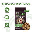 Core Lamb (30/15) - Беззерновой корм из ягненка с яблоком для собак