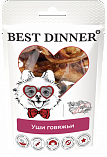 Best Dinner Freeze Dry - Уши говяжьи