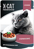 X-CAT - Кусочки с ягненком в соусе для стерилизованных кошек, пауч