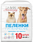 Le Аrtis пеленки впитывающие для животных - 10 шт