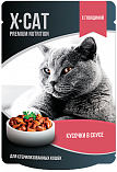 X-CAT - Кусочки с говядиной в соусе для стерилизованных кошек, пауч