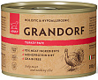 Grandorf - беззерновой корм паштет из индейки для собак
