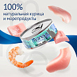 Monge Cat Natural - Курица и морепродукты для взрослых кошек