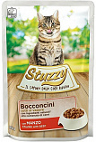 Stuzzy Bocconcini - Говядина в соусе для кошек, пауч
