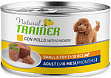 Trainer Natural Mini Adult Chicken, Rice and Aloe Vera - &quot;Трейнер Натурал&quot; для собак мелких пород с курицей, рисом и алоэ вера