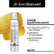 Iv San Bernard Line Шампунь-пенка Moussette сухой для собак и кошек
