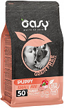 Oasy Grain Free Puppy Small Turkey (31/20) - &quot;Оаси&quot; беззерновой с индейкой для щенков мелких пород