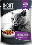 X-CAT - Кусочки с курицей и кроликом в соусе для кошек, пауч