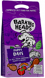 BARKING HEADS Puppy Days / New Grain Free (28/17,5) - &quot;Баркинг Хедс &quot;Щенячьи деньки&quot; беззерновой для щенков с лососем и курицей