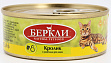 БЕРКЛИ #8 Кролик с креветками для кошек