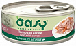 Oasy - С тунцом и морковью для кошек