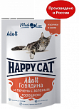 Happy Cat - Говядина и печень с зеленым горошком кусочки в желе для кошек - пауч