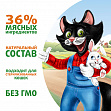 Ферма кота Фёдора - Сочные кусочки с кроликом для кошек, пауч