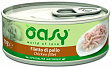 Oasy - С курицей для кошек
