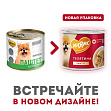 Мнямс - "Фитнес" паштет из телятины для собак