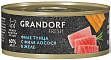 Grandorf Fresh - беззерновой корм филе тунца с филе лосося в желе для кошек