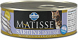 FARMINA Matisse Sardine Mousse - Мусс с сардинами для кошек