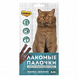 МНЯМС Soft sticks - Лакомые палочки &quot;Мнямс&quot; для стерилизованных кошек: индейка и цыпленок