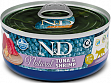FARMINA N&D Natural Tuna & Shrimp кошачьи консервы с тунцом и креветками, консервированные корма для кошек
