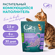 Cat's choice - Растительный комкующийся наполнитель тофу с ароматом "Лаванда"
